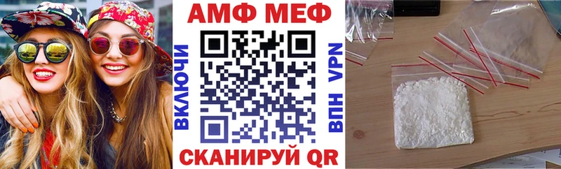 Амфетамин 97% Слюдянка