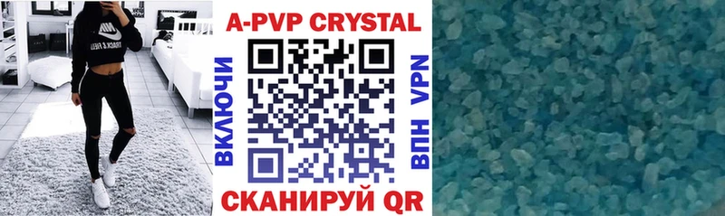 A-PVP крисы CK  Слюдянка 