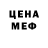 Меф мяу мяу 4 MMC DeCreisha Arrington