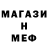 Amphetamine Розовый Debra Mccullough
