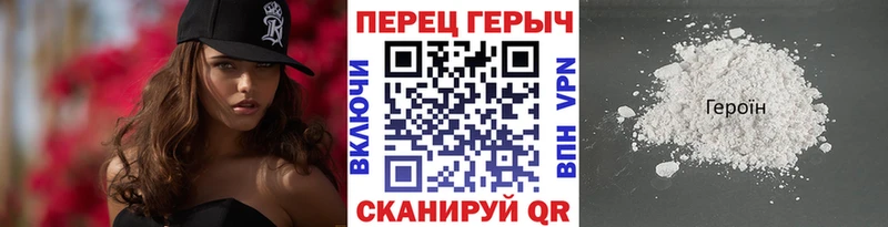 ГЕРОИН герыч  Слюдянка 