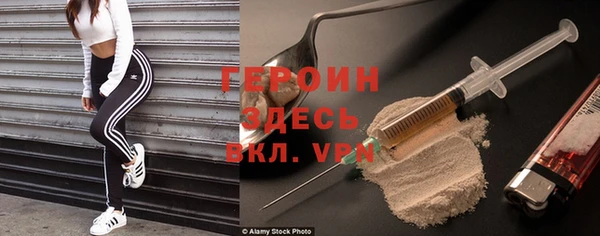 стафф Алексин