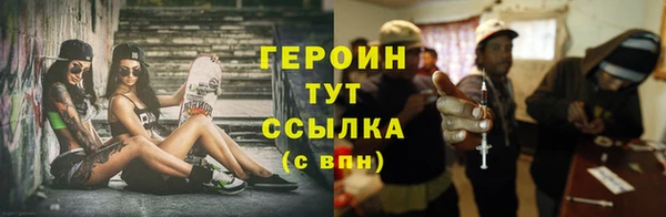 соль курить ск Абдулино