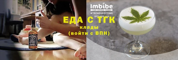 скорость mdpv Пестово
