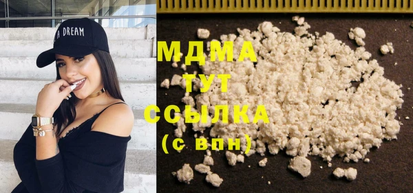 героин Абаза