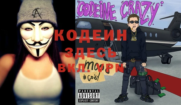 спиды Абинск