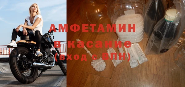 синтетический гашиш Пересвет