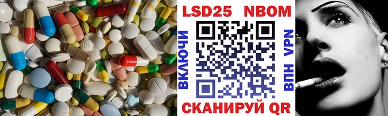 LSD-25 экстази кислота  где найти   Слюдянка 