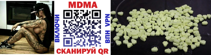 MDMA молли  shop официальный сайт  Слюдянка 