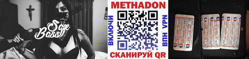 МЕТАДОН кристалл Слюдянка