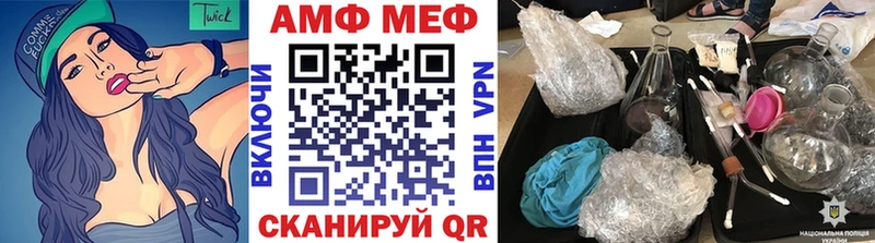 МЕТАМФЕТАМИН мет  Слюдянка 