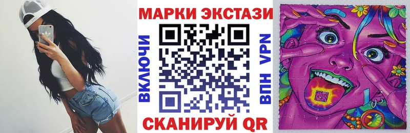 Марки 25I-NBOMe 1,8мг Слюдянка