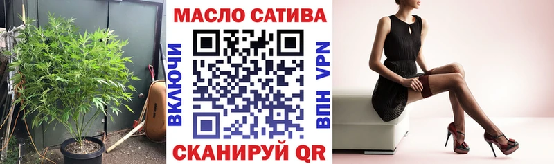сколько стоит  Слюдянка  Дистиллят ТГК вейп 