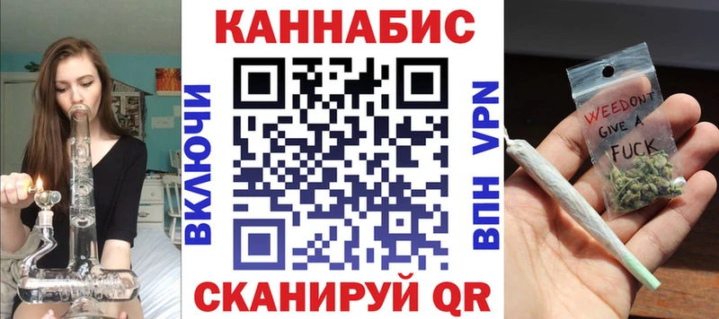 купить наркотик  Слюдянка  МАРИХУАНА конопля 